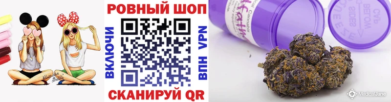 Купить наркоту Армянск Alpha PVP  Галлюциногенные грибы  КОКАИН  Канабис 