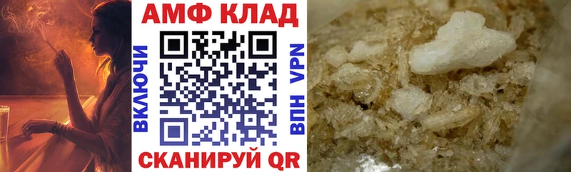 Amphetamine 98%  Армянск 