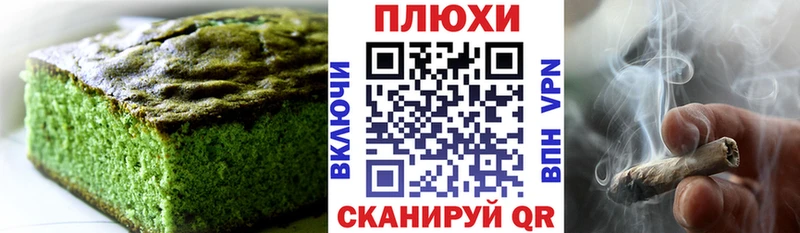 блэк спрут как войти  купить наркотики сайты  Армянск  Печенье с ТГК конопля 
