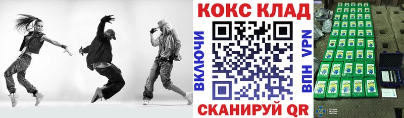 COCAIN Эквадор Армянск