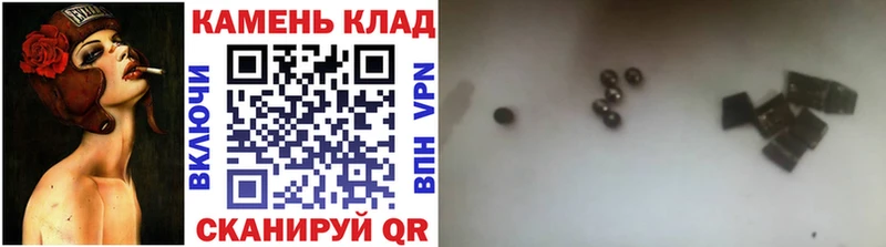 ГАШИШ Premium  гидра зеркало  Армянск  закладки 