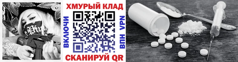 hydra сайт  Армянск  Героин VHQ 
