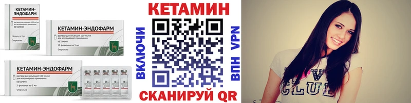 Кетамин ketamine Армянск