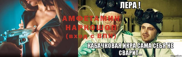 ALPHA-PVP Аркадак
