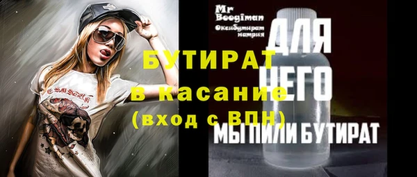 ALPHA-PVP Аркадак