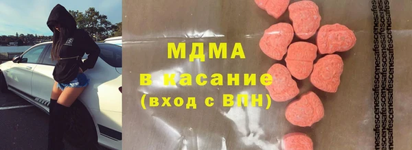 круглые Армянск