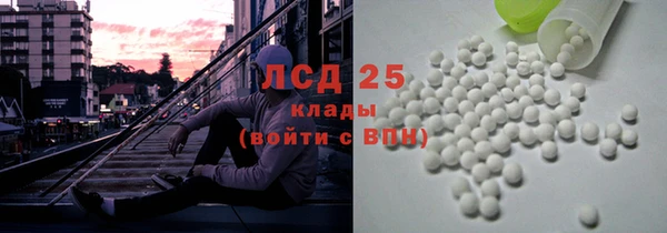 круглые Армянск