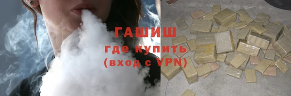 марихуана Лабытнанги