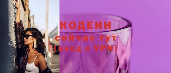 круглые Армянск