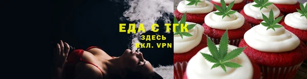 круглые Армянск