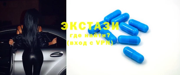 круглые Армянск