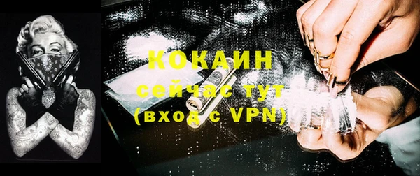 ALPHA-PVP Аркадак