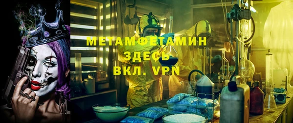 ALPHA-PVP Аркадак