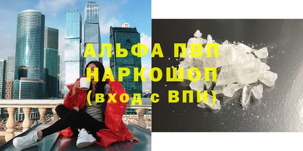 ALPHA-PVP Аркадак