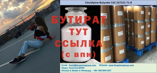 круглые Армянск