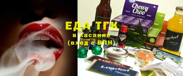 круглые Армянск