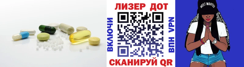 купить наркоту  Армянск  Лсд 25 экстази ecstasy 