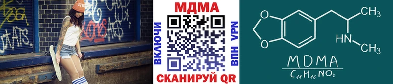MDMA crystal ссылка на мегу как войти Армянск