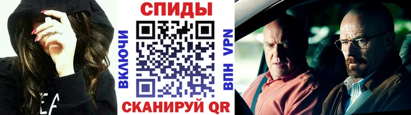 МЕТАМФЕТАМИН Декстрометамфетамин 99.9%  Армянск 