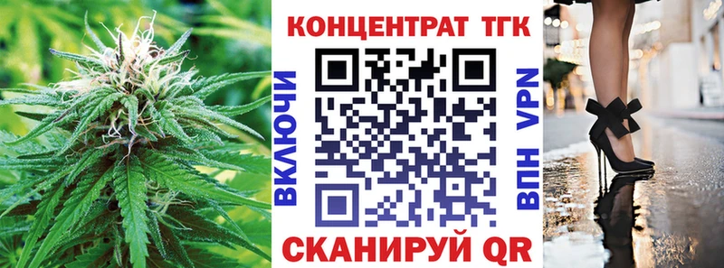 Дистиллят ТГК Wax  продажа наркотиков  Армянск 